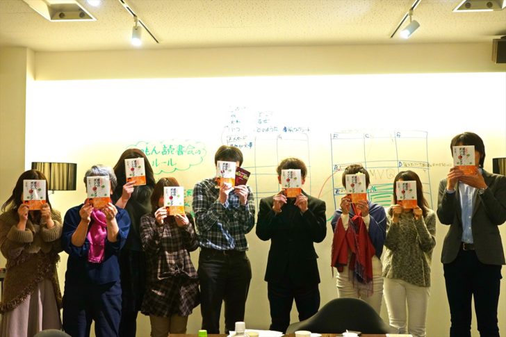 WDNorth第一弾イベント「しつもん読書会開催」を札幌で開催